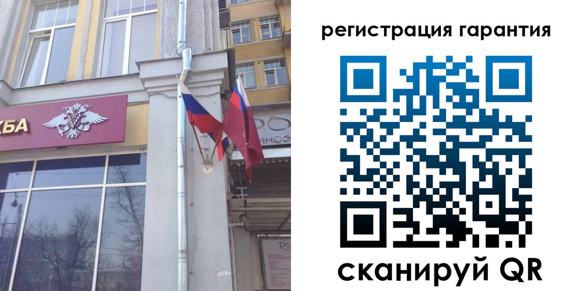 прописка законно в Глазове